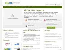 Tablet Screenshot of chinaseo.com